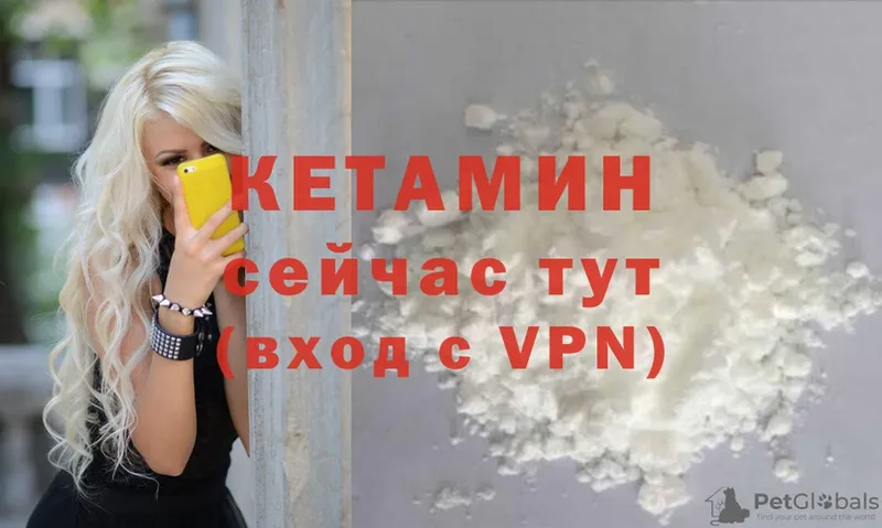 КЕТАМИН VHQ  Кедровый 