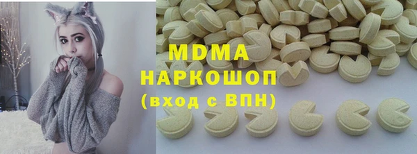 mdpv Богородицк