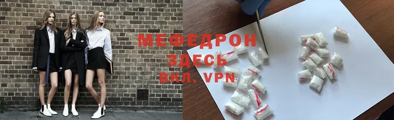 МЕФ VHQ  Кедровый 